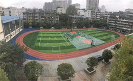 成都市花照中學(xué)